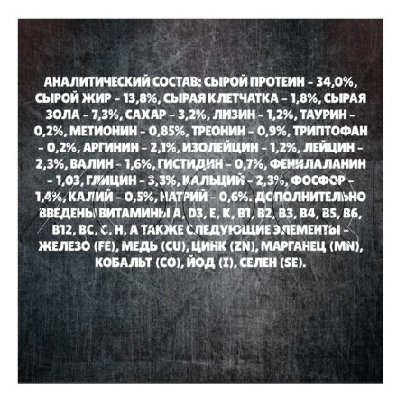 Корм MуBestie Classic для котят (говядина, овощи)