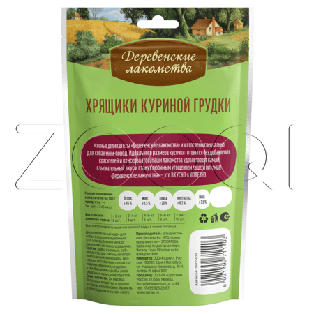 Деревенские лакомства Хрящики куриной грудки для собак мини-пород, 30 г