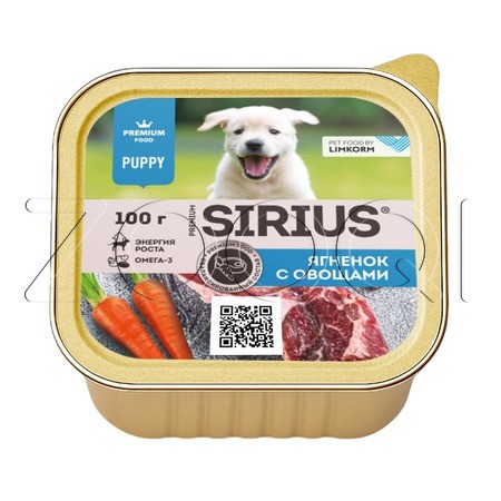 Паштет SIRIUS для щенков (ягненок, овощи), 100 г