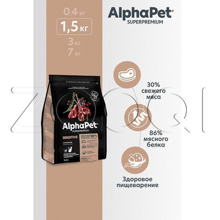 Корм AlphaPet Superpremium Sensitive для кошек (ягненок)