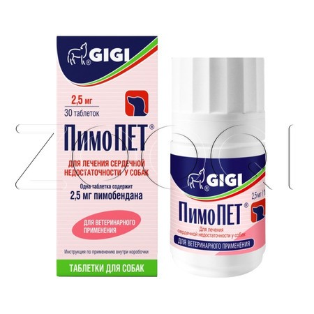 ПимоПЕТ Таблетки для собак