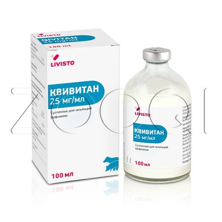 Квивитан Суспензия для инъекций для животных, 100 мл
