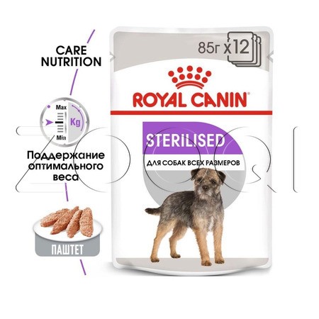 Royal Canin Adult Sterilised (паштет), 85 г