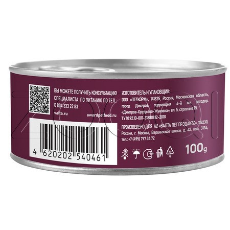 Паштет Award для кошек (утка, клюква), 100 г