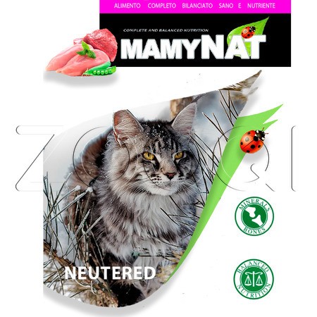 Mamynat Cat Adult для стерилизованных и кастрированных кошек (курица, говядина)