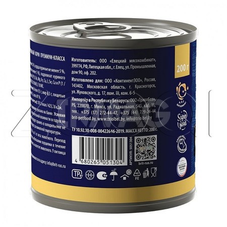 Паштет Brit Premium by Nature Adult для кошек (курица), 200 г