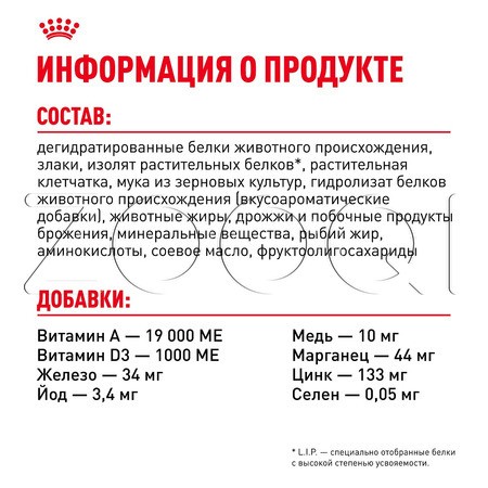 Корм Royal Canin Sterilised 37 для кошек (птица)