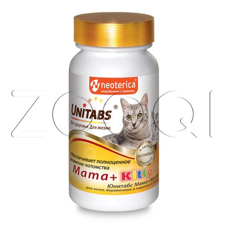 Unitabs Mama+Kitty c B9 для кошек и котят
