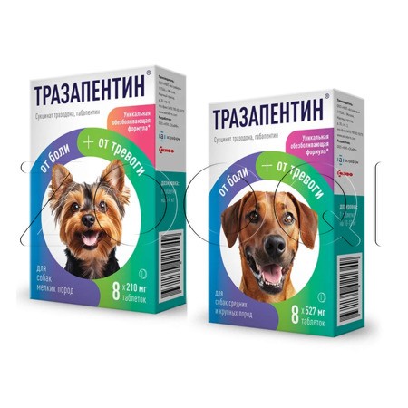 Тразапентин Таблетки для собак, 8 табл