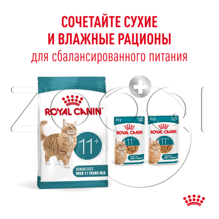 Корм Royal Canin Ageing 11+ для кошек (птица)