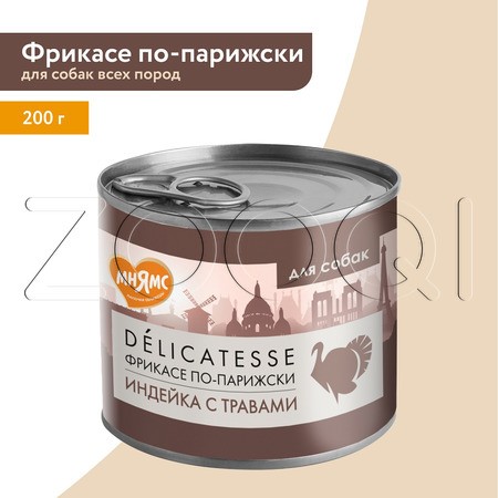 Паштет Мнямс Деликатес «Фрикасе по-парижски» для собак (индейка, травы), 200 г