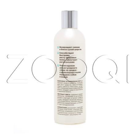 Увлажняющий шампунь Elite Professional для собак и кошек, 270 мл