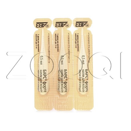 Барс Форте Капли инсектоакарицидные для котят, 3 пипетки