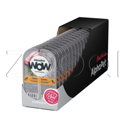 Рагу AlphaPet WOW Superpremium для котят, кошек (индейка в соусе), 80 г