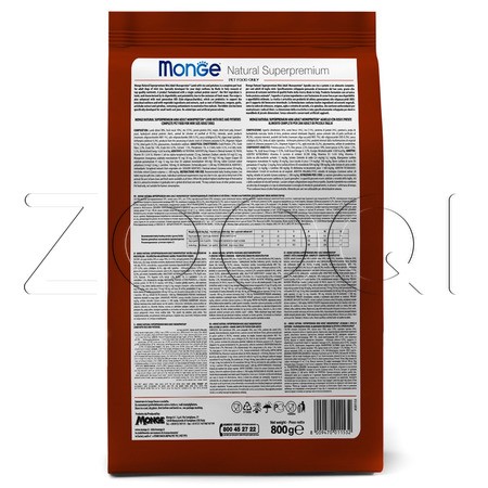 Корм Monge Dog Speciality Line Monoprotein Mini Adult для собак (ягненок, рис, картофель)