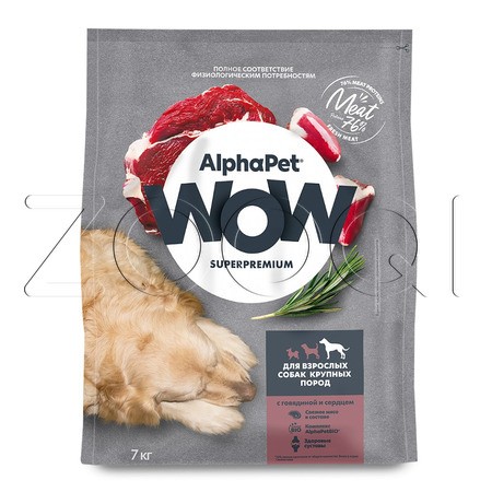 Корм AlphaPet WOW Superpremium для собак (говядина, сердце)