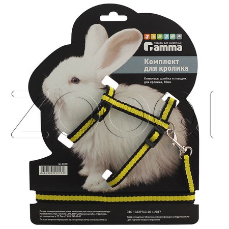 Gamma Комплект шлейка и поводок для кролика из капрона "Мегаполис"