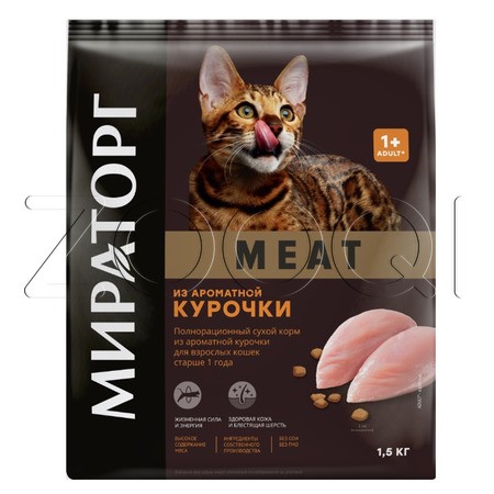 МИРАТОРГ Meat для взрослых кошек (ароматная курочка)