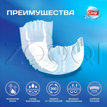 Cliny Пояса с индикатором влаги для кобелей