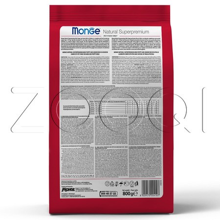 Корм Monge Dog Daily Line Puppy & Junior Mini для щенков (курица, рис)