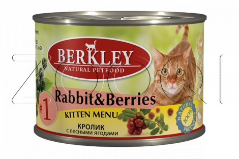 #1 Kitten Rabbit & Berries для котят (кролик с лесными ягодами), 200 г