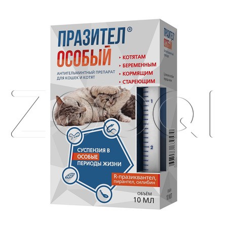 Празител Особый Суспензия для кошек и котят, 10 мл