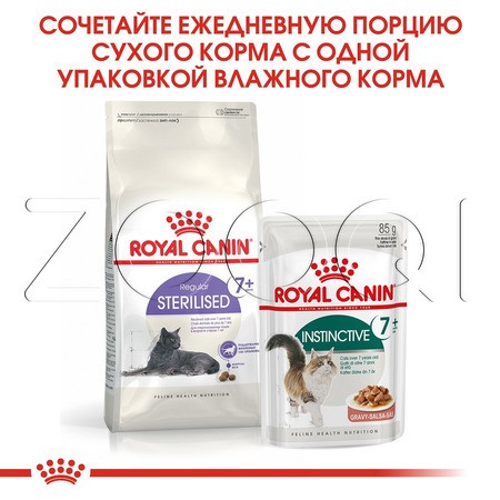 Royal Canin Instinctive +7 (мелкие кусочки в соусе), 85 г