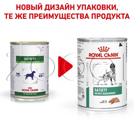Royal Canin Satiety Weight Management (паштет), 410 г