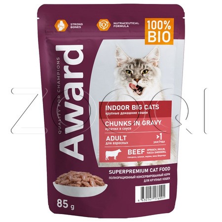 Пауч Award Indoor Big Cats для кошек (говядина), 85 г