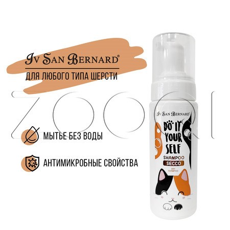 Iv San Bernard DO IT YOURSELF Шампунь-мусс без смывания для собак и кошек, 200 мл