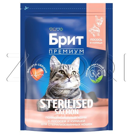 Корм Брит Премиум Cat Sterilised для кошек (лосось, курица)