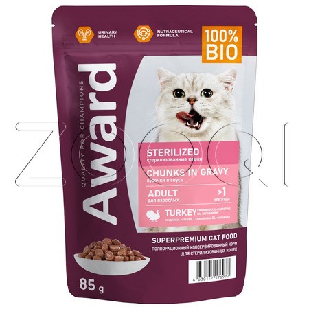 Пауч Award Sterilized для кошек (индейка), 85 г