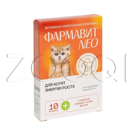 Фармавит Neo «Энергия роста» для котят , 60 табл