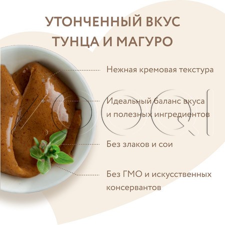 Мнямс Крем-лакомство для кошек (тунец Кацуо и Магуро), 4 x 15 г
