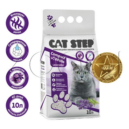 Cat Step Compact White Lavеnder Белый комкующийся минеральный наполнитель (лаванда)