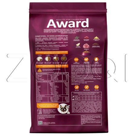 Корм Award Hypo для собак (свинина, брусника, груша, розмарин)