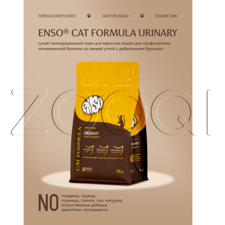 Корм ENSO Cat Formula Urinary для кошек (утка, брусника)