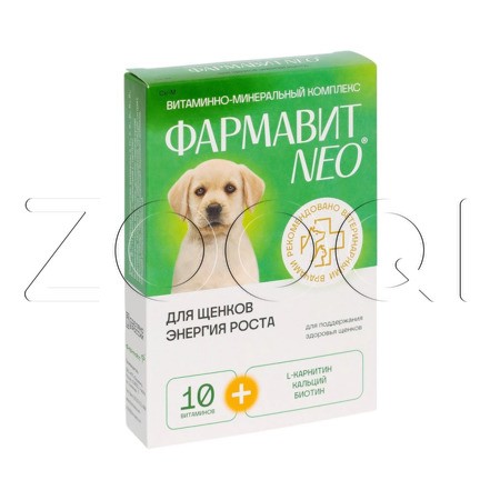 Фармавит Neo «Энергия роста» для щенков, 90 табл