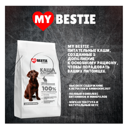 Каша MуBestie Classic для щенков (пшено, крольчатина)