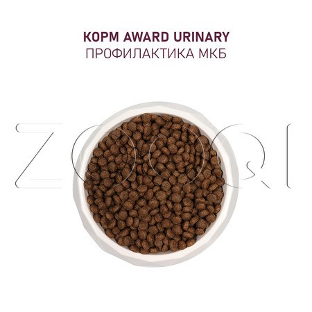 Корм Award Urinary для кошек (курица, клюква, цикорий, рыбий жир)