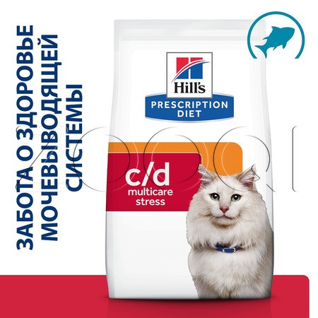 Hill's Prescription Diet c/d Multicare Stress Urinary Care для кошек (рыба)