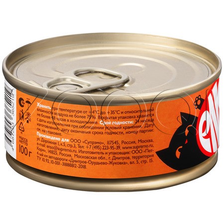 Паштет Enso для кошек (индейка, тыква), 100 г