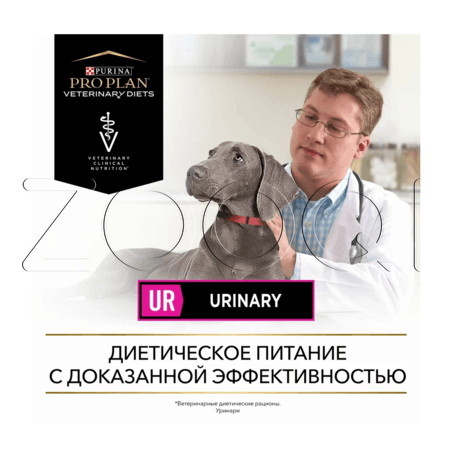 Purina Pro Plan Veterinary Diets UR Urinary для растворения струвитных камней