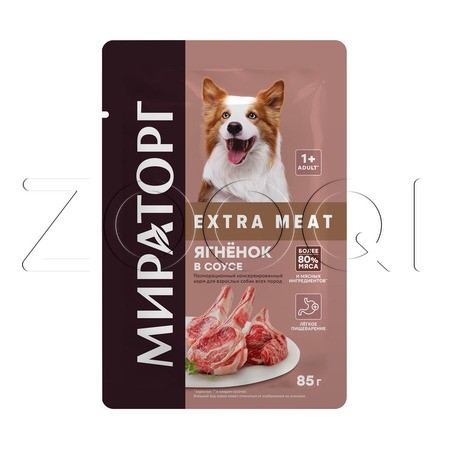 МИРАТОРГ Winner Extra Meat для собак всех пород (ягненок в соусе), 85 г