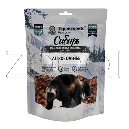 ТерриториЯ Сибирь Сублимированное лакомство «Лёгкое оленье» для собак, 35 г