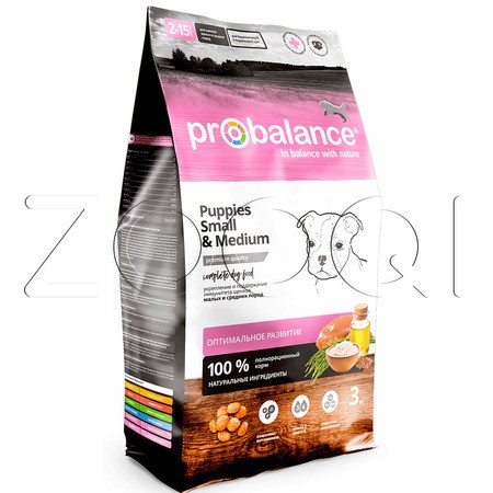 Корм ProBalance Immuno Puppies Small & Medium для щенков (птица, рис)