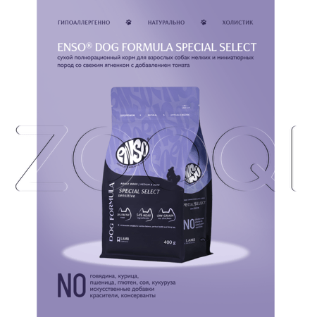 Корм ENSO Dog Formula Special Select для собак (ягненок, томат)