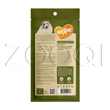 Мнямс Крем-лакомство для кошек и котят (утка, тунец Кацуо), 15 г х 4 шт