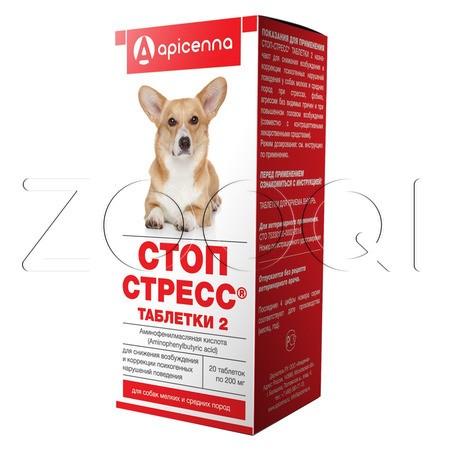 Стоп-стресс Таблетки для собак, 20 таб