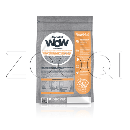 Корм AlphaPet WOW Superpremium для собак (индейка, рис)